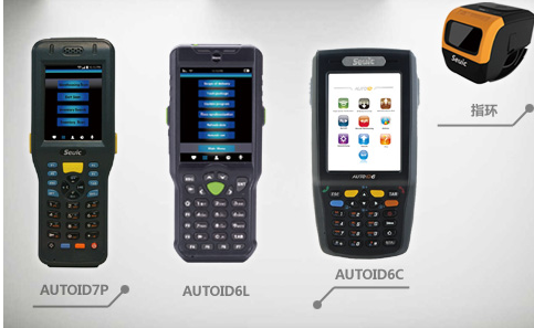 制造業(yè)中多種類型條碼一機(jī)搞定，AUTOID手持終端讓條碼有序起來