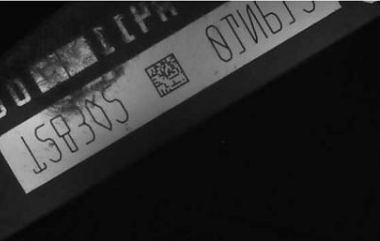 液晶屏vericode二維碼/玻璃碼小碼掃描用什么掃描器？