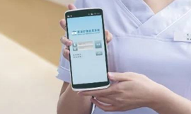 5G時代，攜手5G手持機共建移動護理高效管理新模式