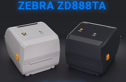 Zebra ZD888TA 桌面打印機 | 物超所值，打印質量出色，操作簡便