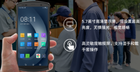 優(yōu)博訊票務(wù)管理手持終端：開啟智慧旅游新體驗(yàn)！