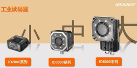 ?？禉C器人：工業讀碼領域的逆襲之路