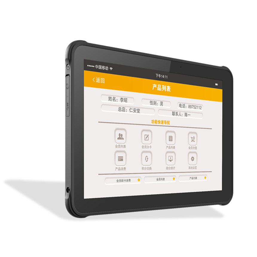 東大集成AUTOID Pad Air10.1英寸工業(yè)級平板電腦 東大集成AUTOID Pad Air10.1英寸工業(yè)級平板電腦