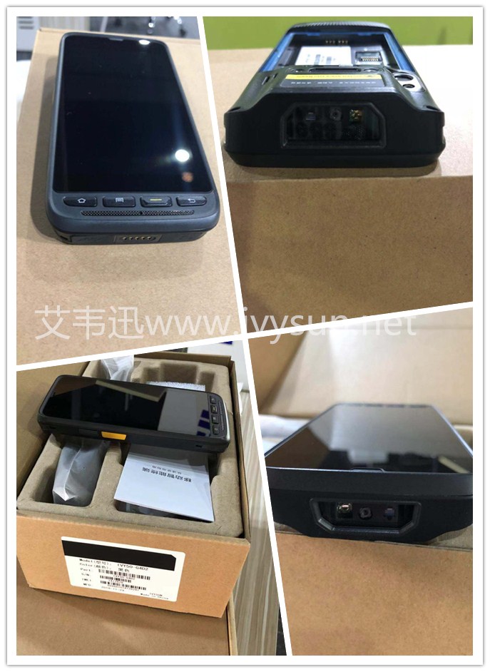 移動(dòng)智能終端IVY50.jpg 移動(dòng)智能終端IVY50.jpg