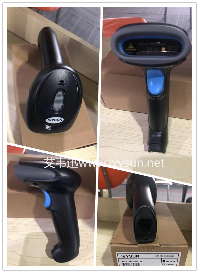 二維掃描槍DS6502H.jpg 二維掃描槍DS6502H.jpg