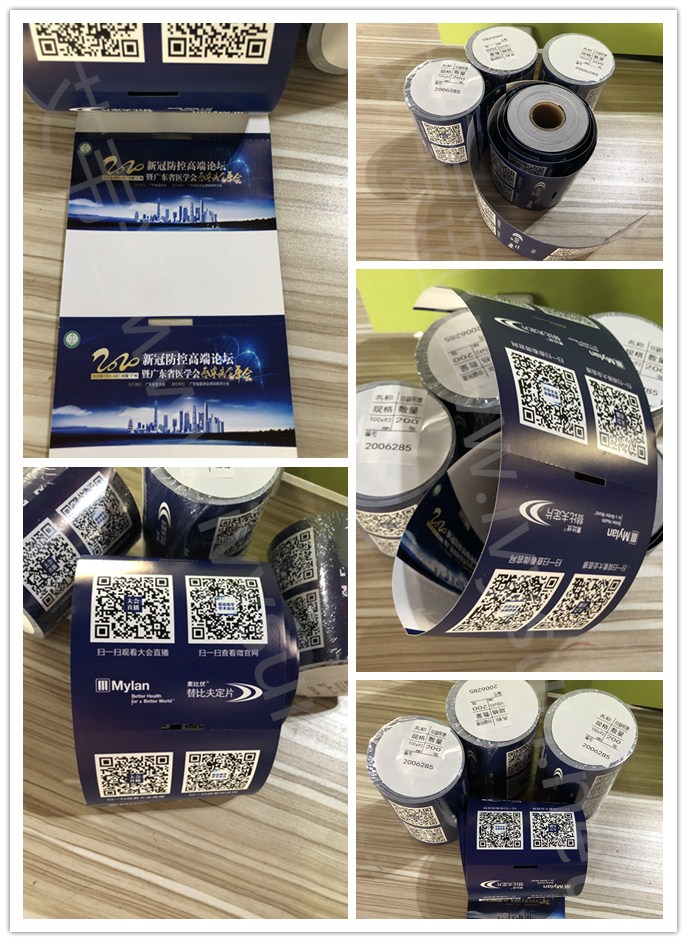 胸卡標簽紙.jpg 胸卡標簽紙.jpg