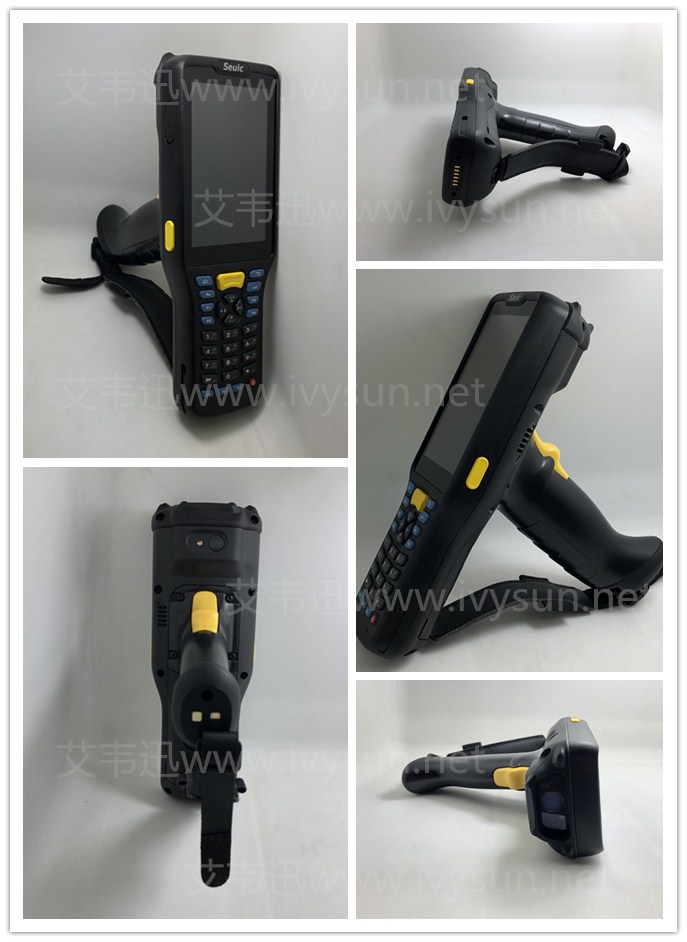 東大集成AUTOID Q7-(Grip) 倉儲物流PDA.jpg 東大集成AUTOID Q7-(Grip) 倉儲物流PDA.jpg