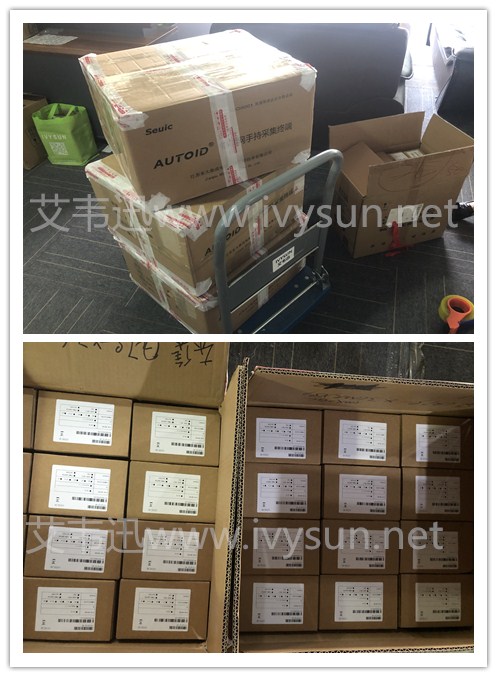 艾韋迅出貨PDA,標簽耗材現(xiàn)場圖.jpg 艾韋迅出貨PDA,標簽耗材現(xiàn)場圖.jpg