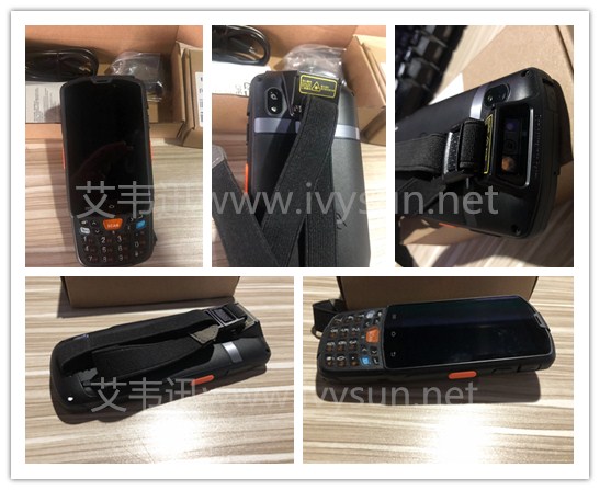 物流手持終端PDA IVY7-DF.jpg 物流手持終端PDA IVY7-DF.jpg