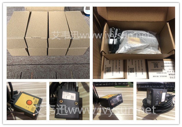 工業(yè)級固定式二維碼掃描器IVY-8080.jpg 工業(yè)級固定式二維碼掃描器IVY-8080.jpg