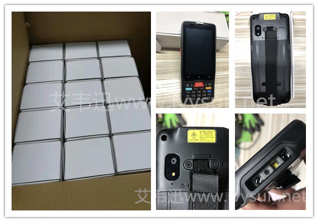 艾韋迅IVY680智能手持終端.jpg 艾韋迅IVY680智能手持終端.jpg