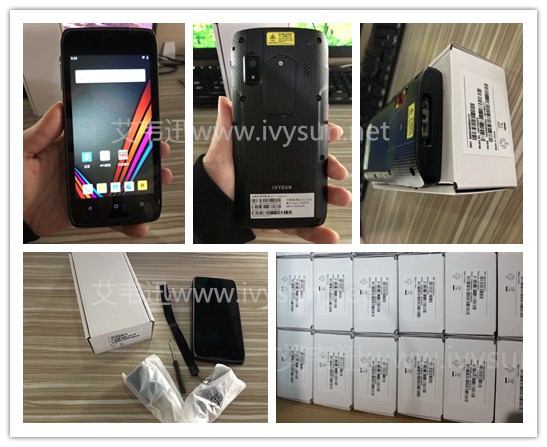 IVY780批量掃碼PDA手持終端.jpg IVY780批量掃碼PDA手持終端.jpg