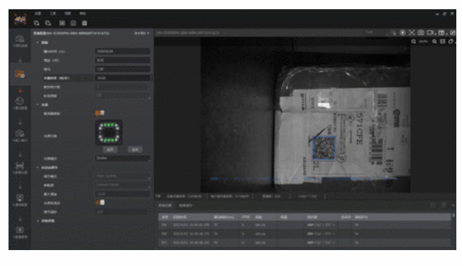海康威視讀碼器 一鍵參數(shù)設(shè)置.png 海康威視讀碼器 一鍵參數(shù)設(shè)置.png