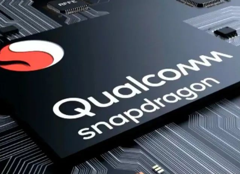 高通芯片.png 高通芯片.png