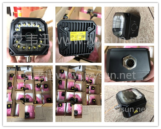 IVYSUN艾韋迅IVY-7500PM固定工業讀碼器.jpg IVYSUN艾韋迅IVY-7500PM固定工業讀碼器.jpg