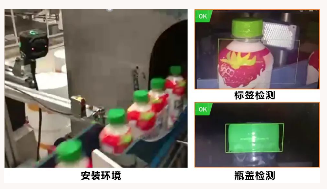 產(chǎn)品標簽檢測.png 產(chǎn)品標簽檢測.png