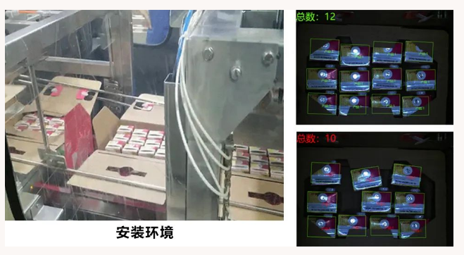 牛奶盒個數(shù)統(tǒng)計.png 牛奶盒個數(shù)統(tǒng)計.png