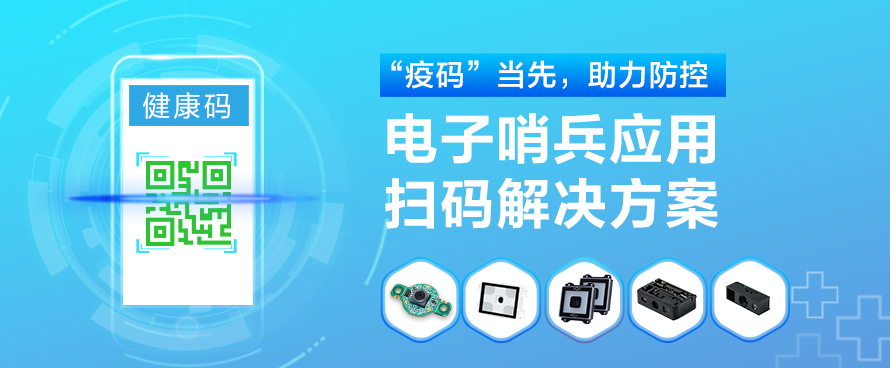 新大陸自動(dòng)識(shí)別.png 新大陸自動(dòng)識(shí)別.png