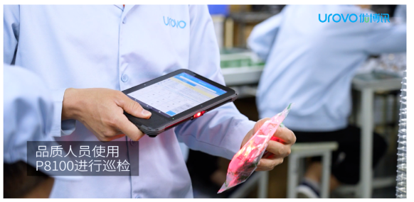 優博訊工業級平板電腦P8100系列.png 優博訊工業級平板電腦P8100系列.png