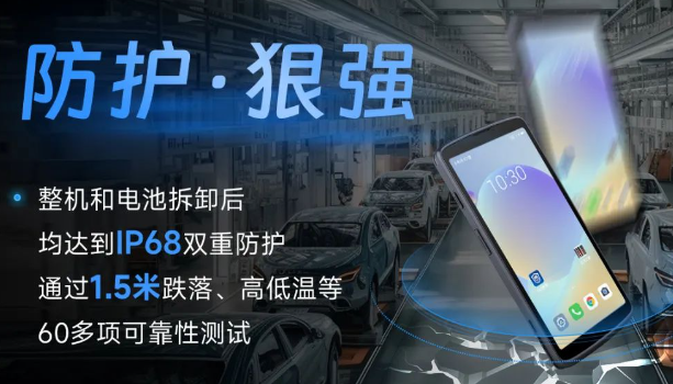 東集小碼哥 CRUISE2 5G.png 東集小碼哥 CRUISE2 5G.png