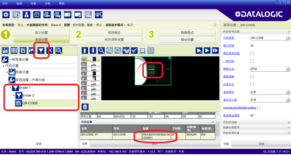 1710123093269972.png image.png