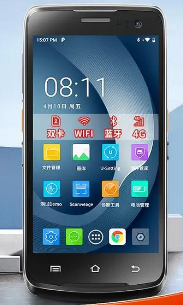 Urovo優(yōu)博訊i6310數(shù)據(jù)終端pda .png Urovo優(yōu)博訊i6310數(shù)據(jù)終端pda .png