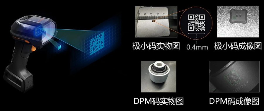 海康手持讀碼器IDH9000鏡頭.png 海康手持讀碼器IDH9000鏡頭.png