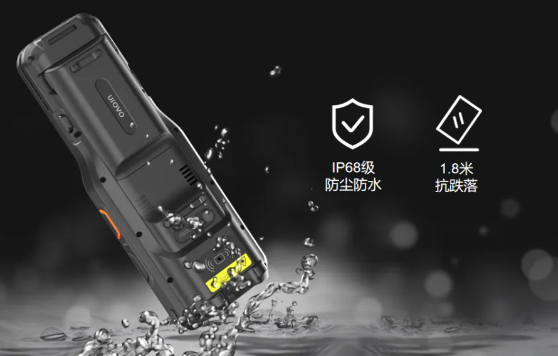 優博訊RT40S冷鏈專用智能數據終端.png 優博訊RT40S冷鏈專用智能數據終端.png