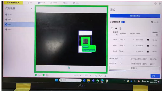 帶引導(dǎo)設(shè)置的Web UI.png 帶引導(dǎo)設(shè)置的Web UI.png