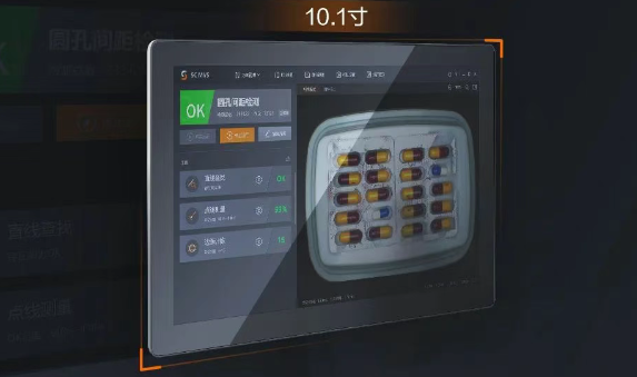 VT1010C視覺平板一體機.png VT1010C視覺平板一體機.png