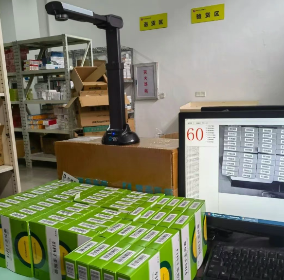 富立葉C9藥品追溯碼批量快掃平臺應用.png 富立葉C9藥品追溯碼批量快掃平臺應用.png