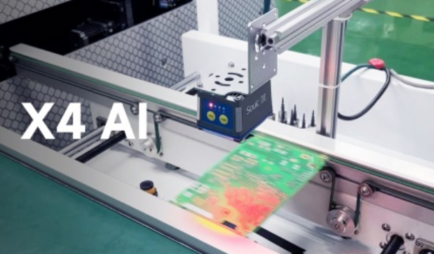 東集X4AI工業(yè)讀碼器.png 東集X4AI工業(yè)讀碼器.png