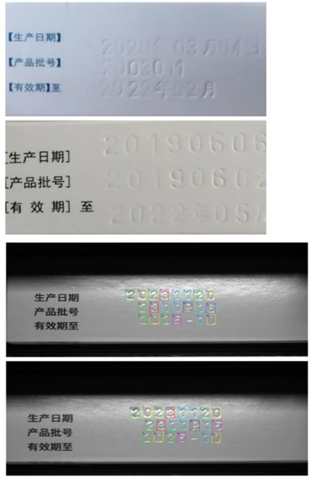 藥品三期碼.png 藥品三期碼.png