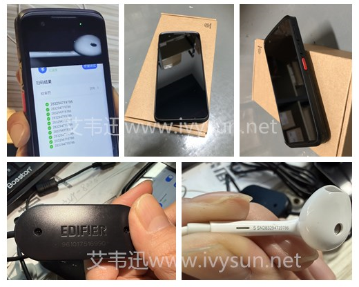 IVY-7500-AI智能OCR字符識別.png IVY-7500-AI智能OCR字符識別.png